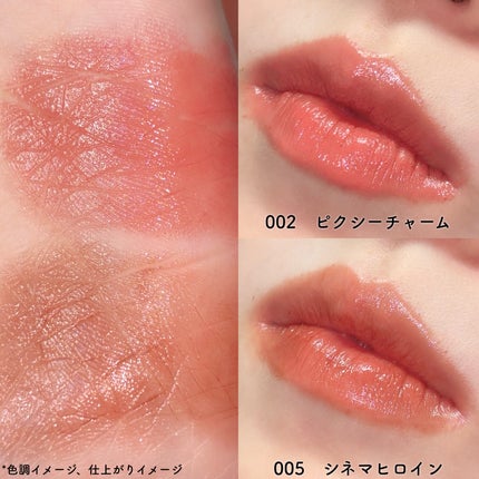 ハグマイリップ カラーロックプランピーバーム/up2me/口紅を使ったクチコミ(3枚目)