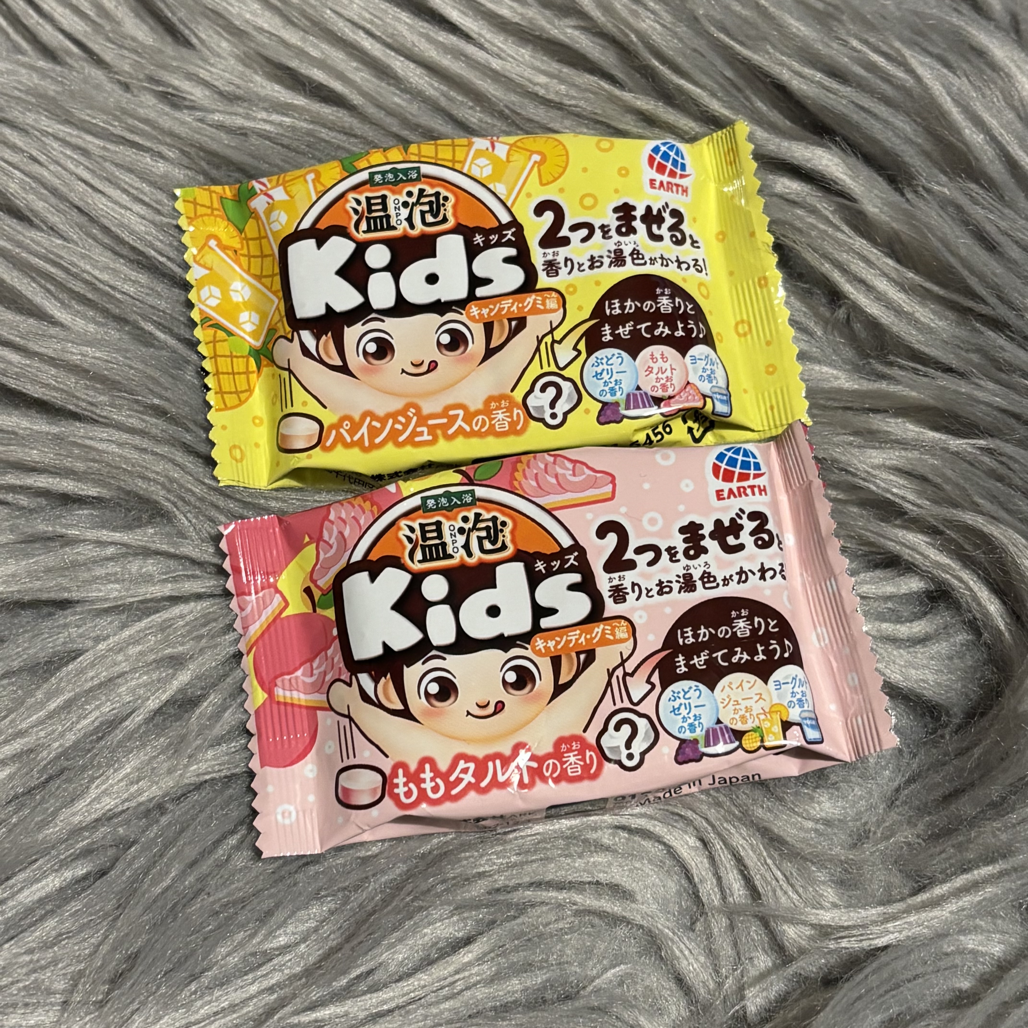 温泡 ONPO Kids キャンディ・グミ編/温泡/炭酸系入浴剤を使ったクチコミ（1枚目）