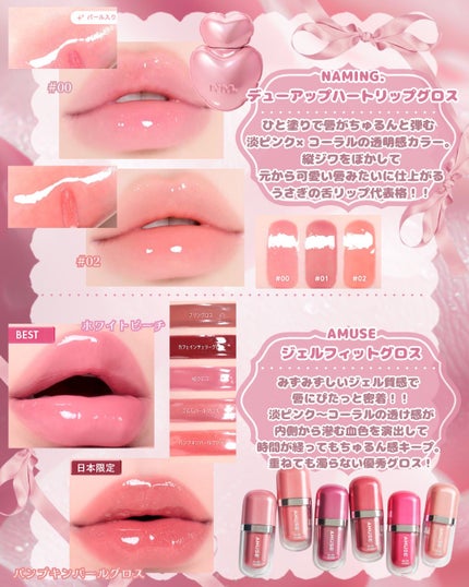 クリスタル グラム バーム/CLIO/口紅・グロス・リップライナー・リップケアを使ったクチコミ(4枚目)