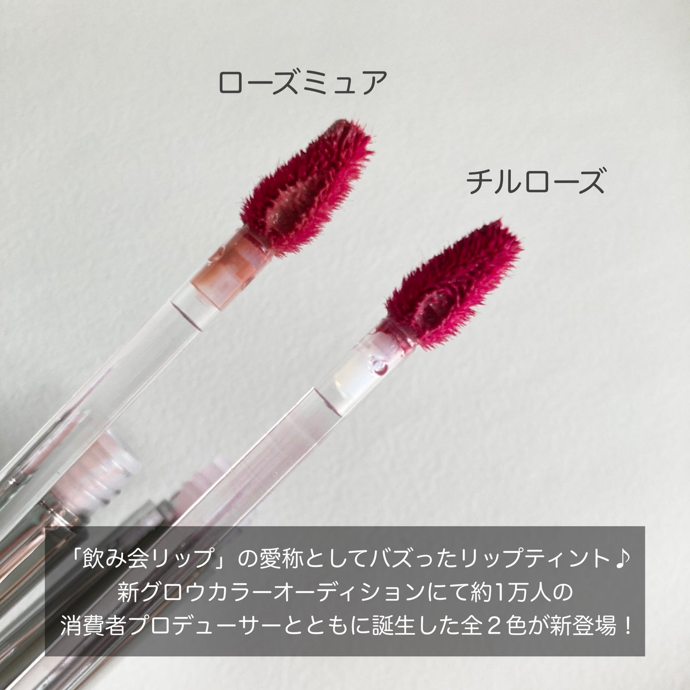 THIN GLOW TINT/BRAYE/口紅を使ったクチコミ(2枚目)