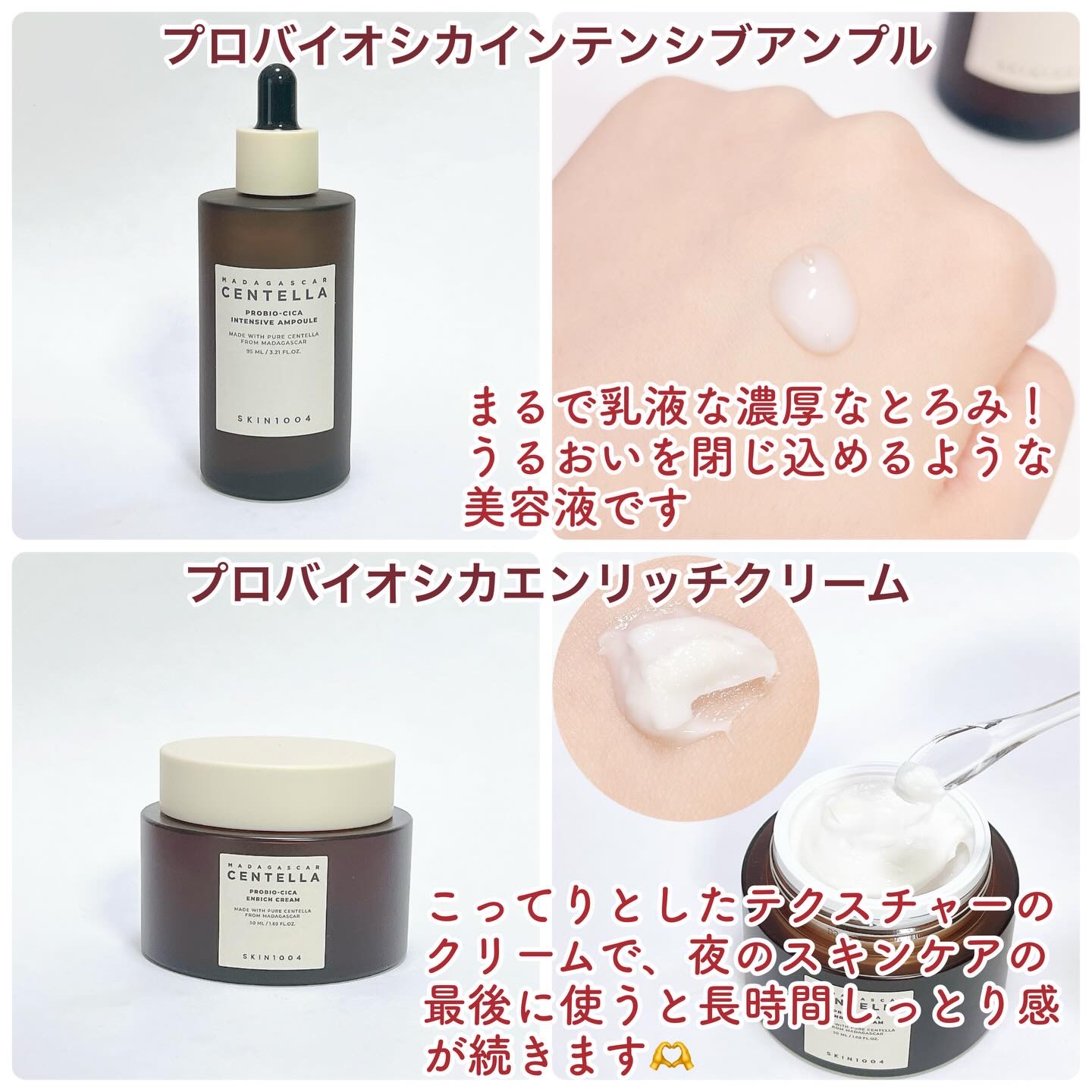 プロバイオシカ エッセンス トナー/SKIN1004/化粧水を使ったクチコミ（3枚目）