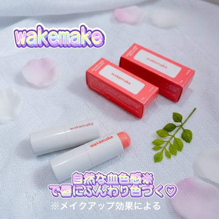 ヘルシーグロウバームスティック/wakemake/口紅を使ったクチコミ(1枚目)