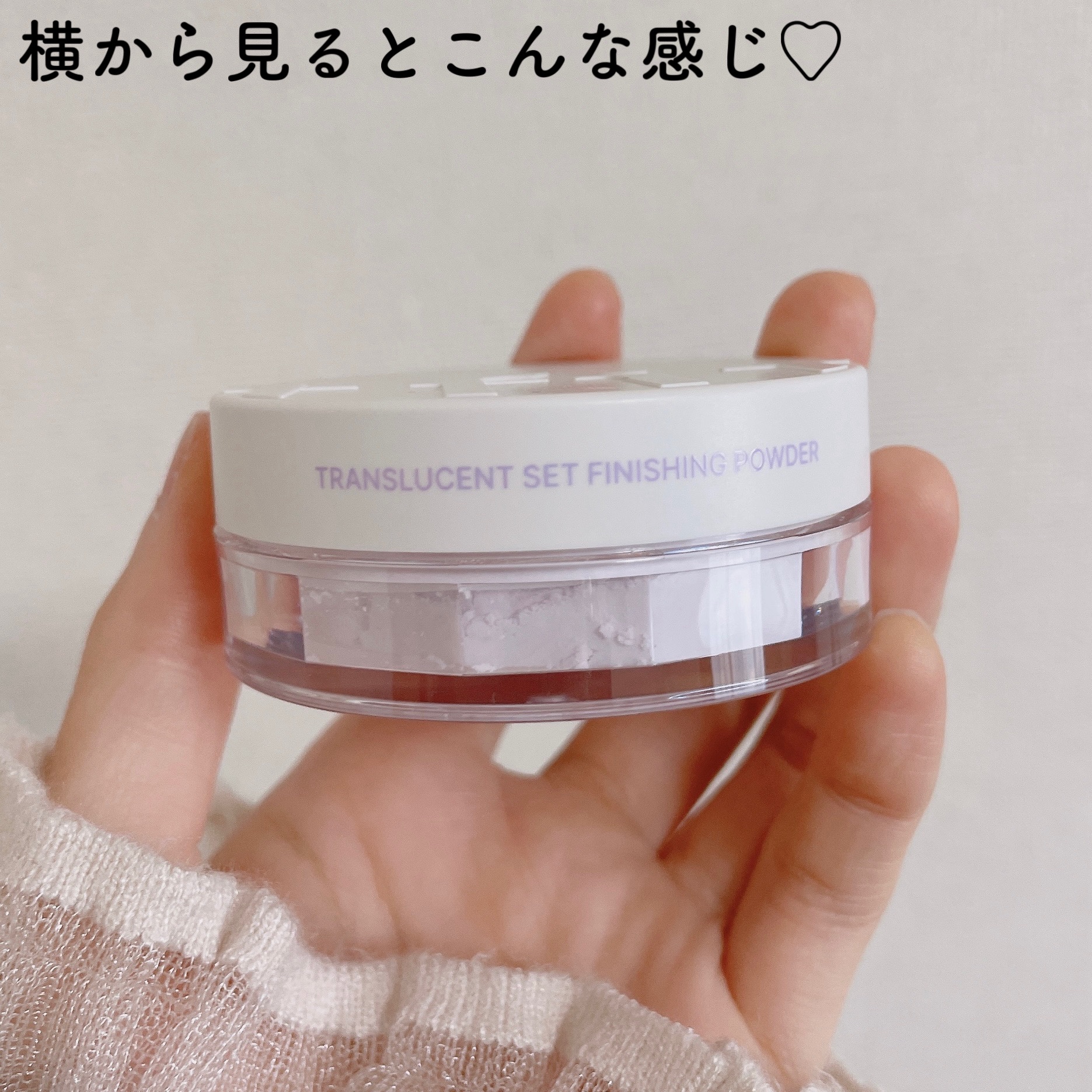 トランスルーセントセットフィニッシングパウダー/TFIT/ルースパウダーを使ったクチコミ（3枚目）
