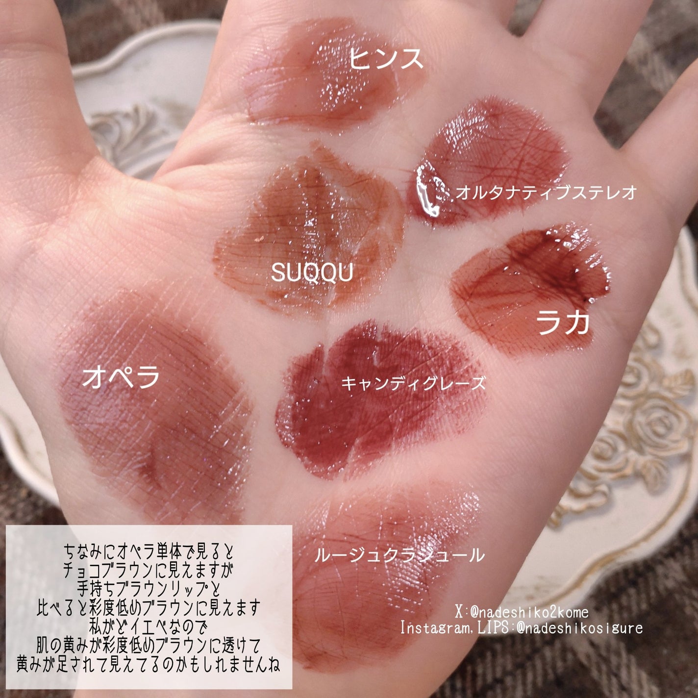 オペラ グロウリップティント/OPERA/リップティントを使ったクチコミ(5枚目)