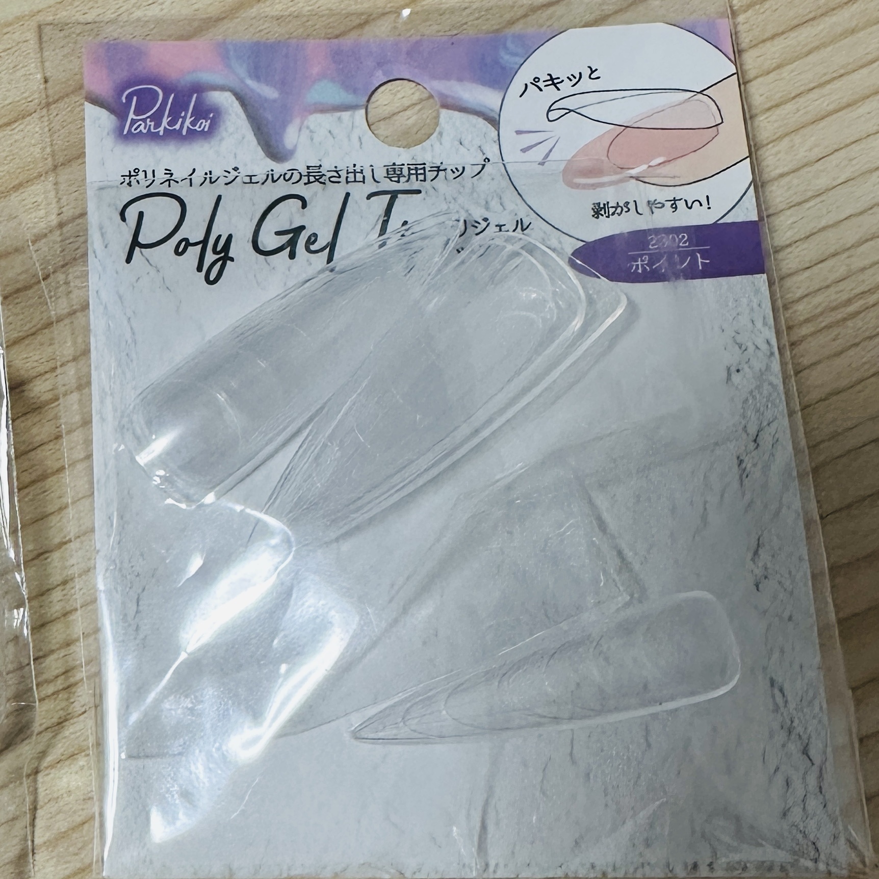 キャンドゥ parkikoi ポリジェルのクチコミ「キャンドゥのポリジェルで長さ出ししてみた。
想像通りのかたいテクスチャで、セリアのフォームジェ.....」（2枚目）