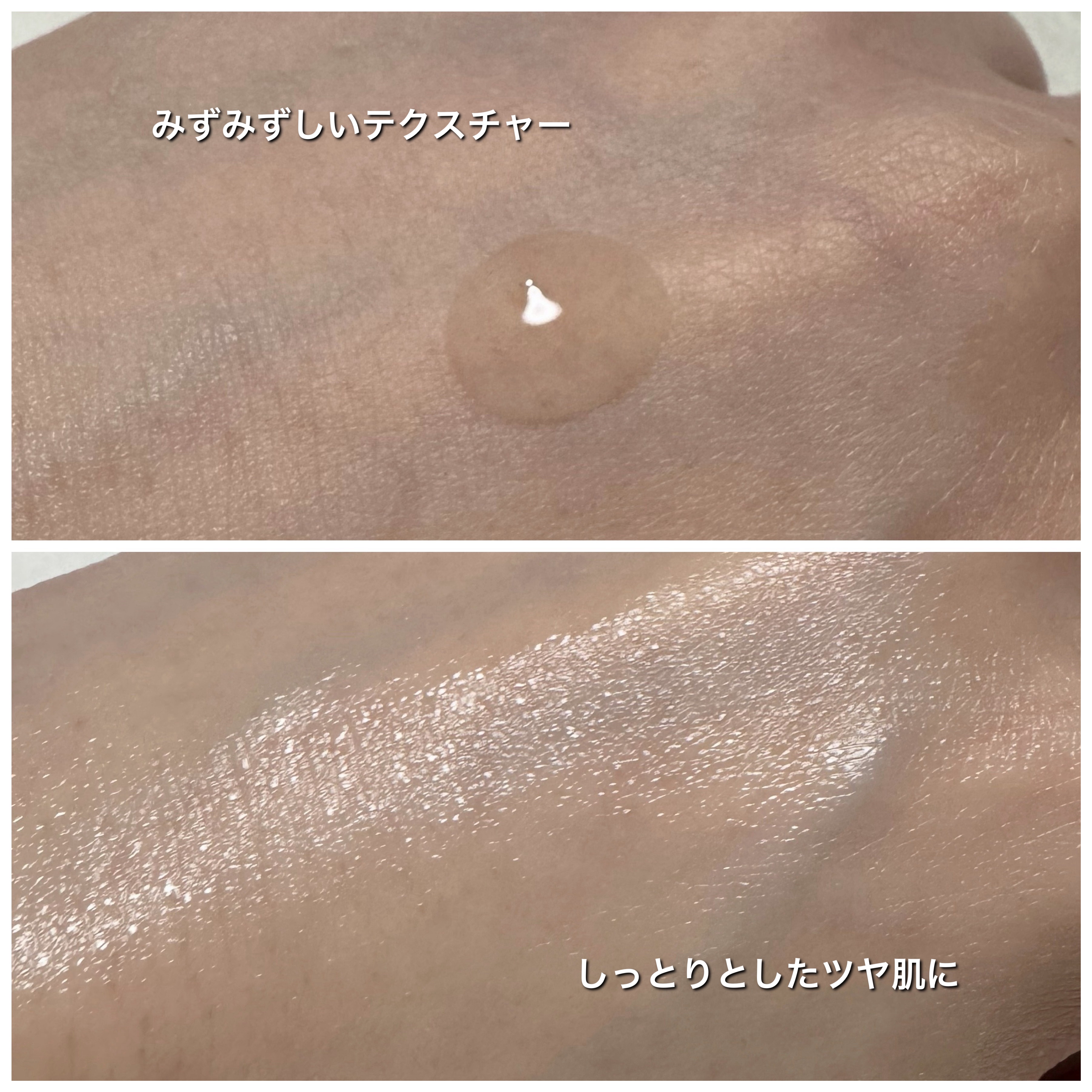 PDRN ビフィダ アクアショット アンプル/molvany/美容液を使ったクチコミ（3枚目）