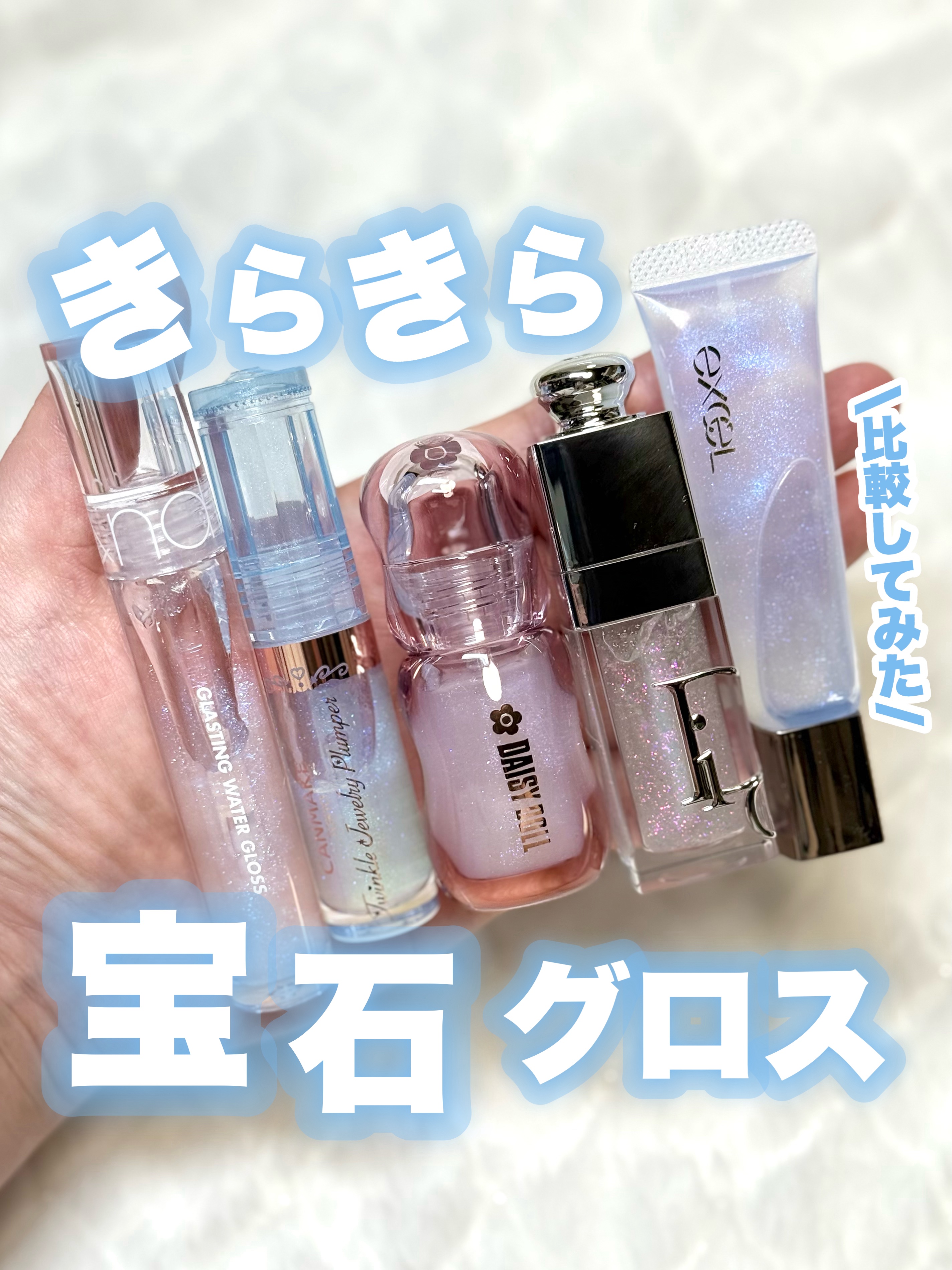 ディオール アディクト リップ グロウ オイル/Dior/リップオイルを使ったクチコミ（1枚目）