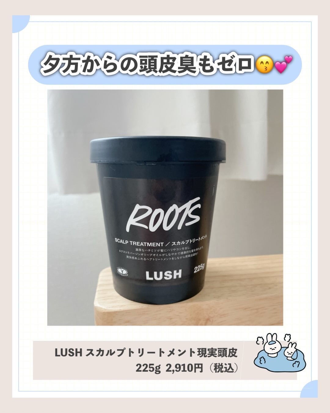 現実頭皮/ラッシュ/頭皮トリートメントを使ったクチコミ(4枚目)