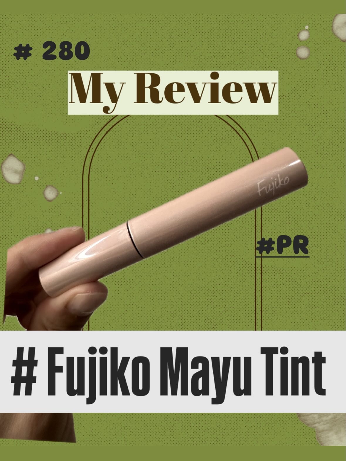 眉ティントADV/Fujiko/眉ティントを使ったクチコミ（1枚目）