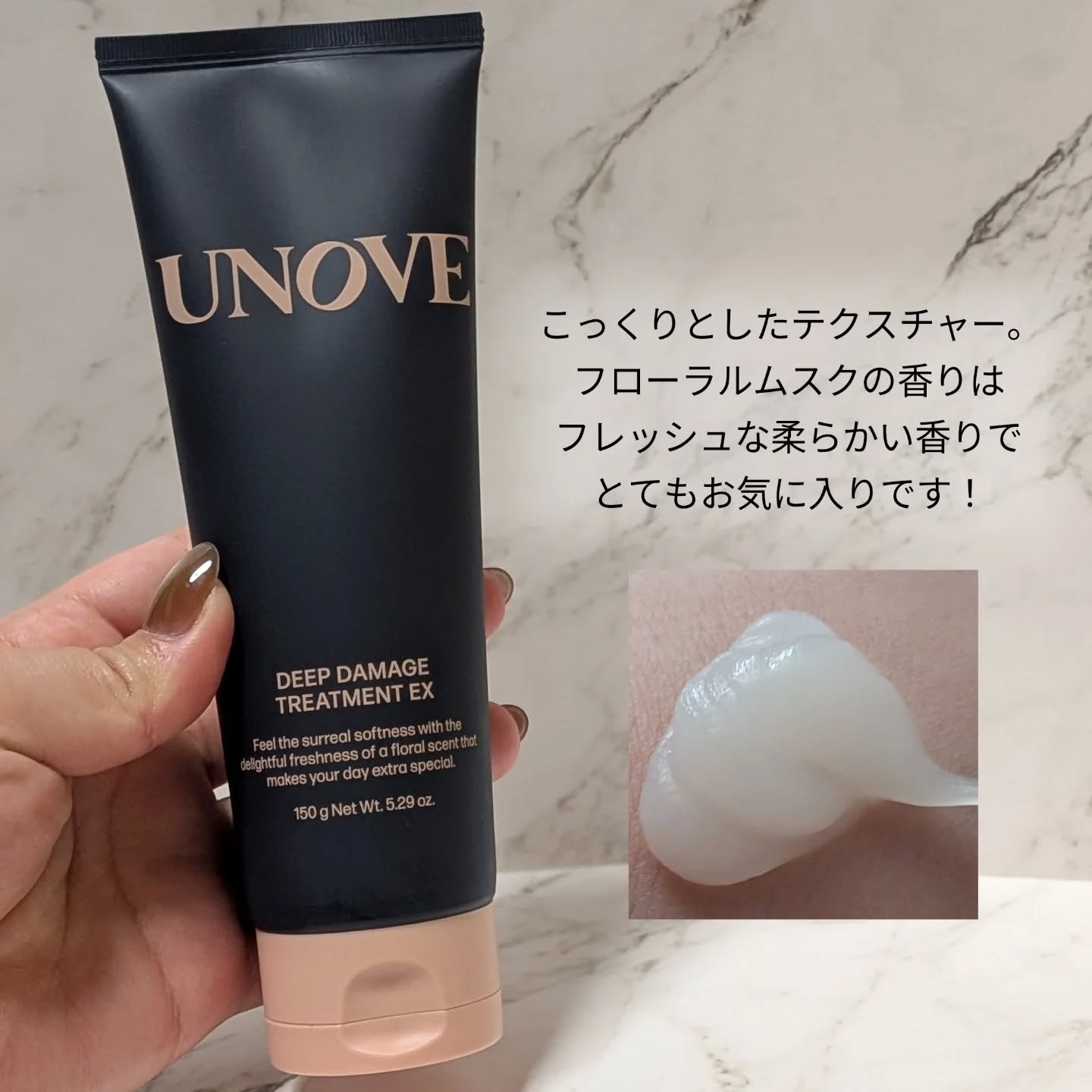 ディープダメージトリートメントEX/UNOVE/洗い流すヘアトリートメントを使ったクチコミ（3枚目）