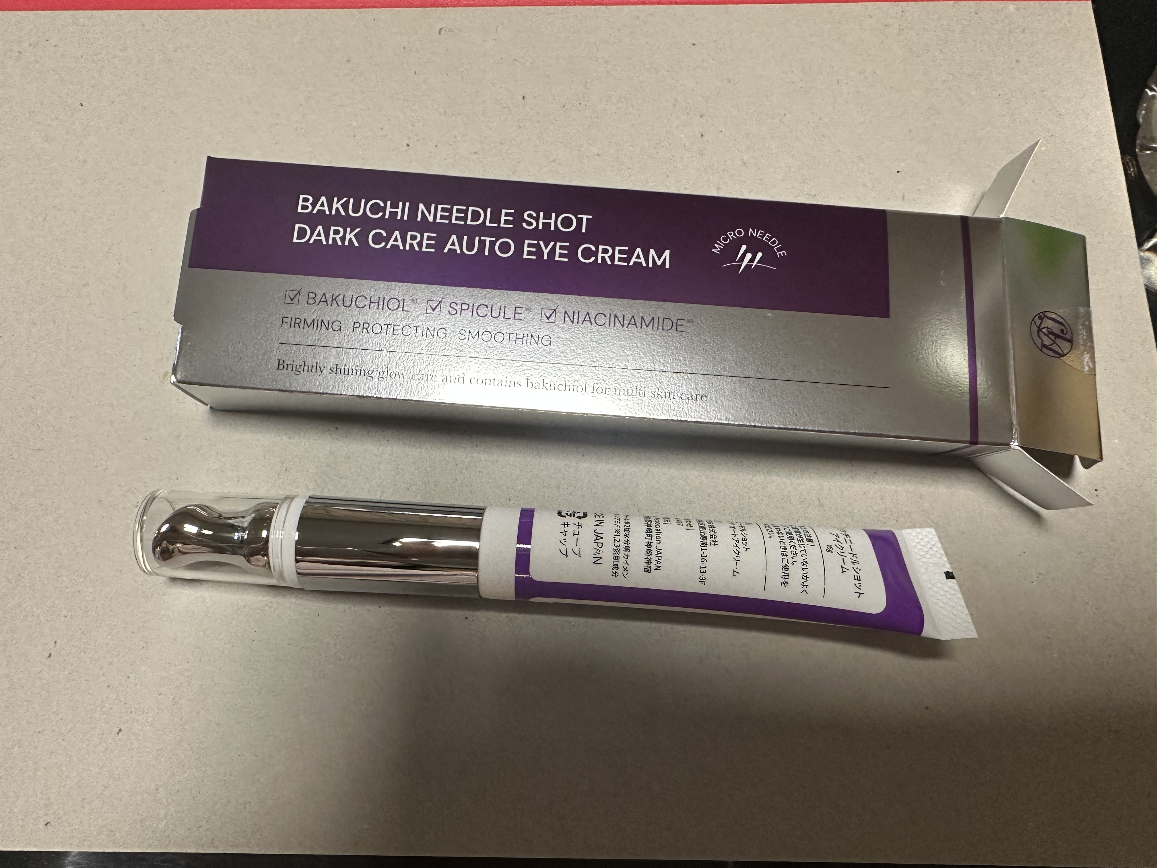 BAKUCHI NEEDLE SHOT DARK CARE AUTO EYE CREAM/LIALUSTER/アイケア・アイクリームを使ったクチコミ（1枚目）