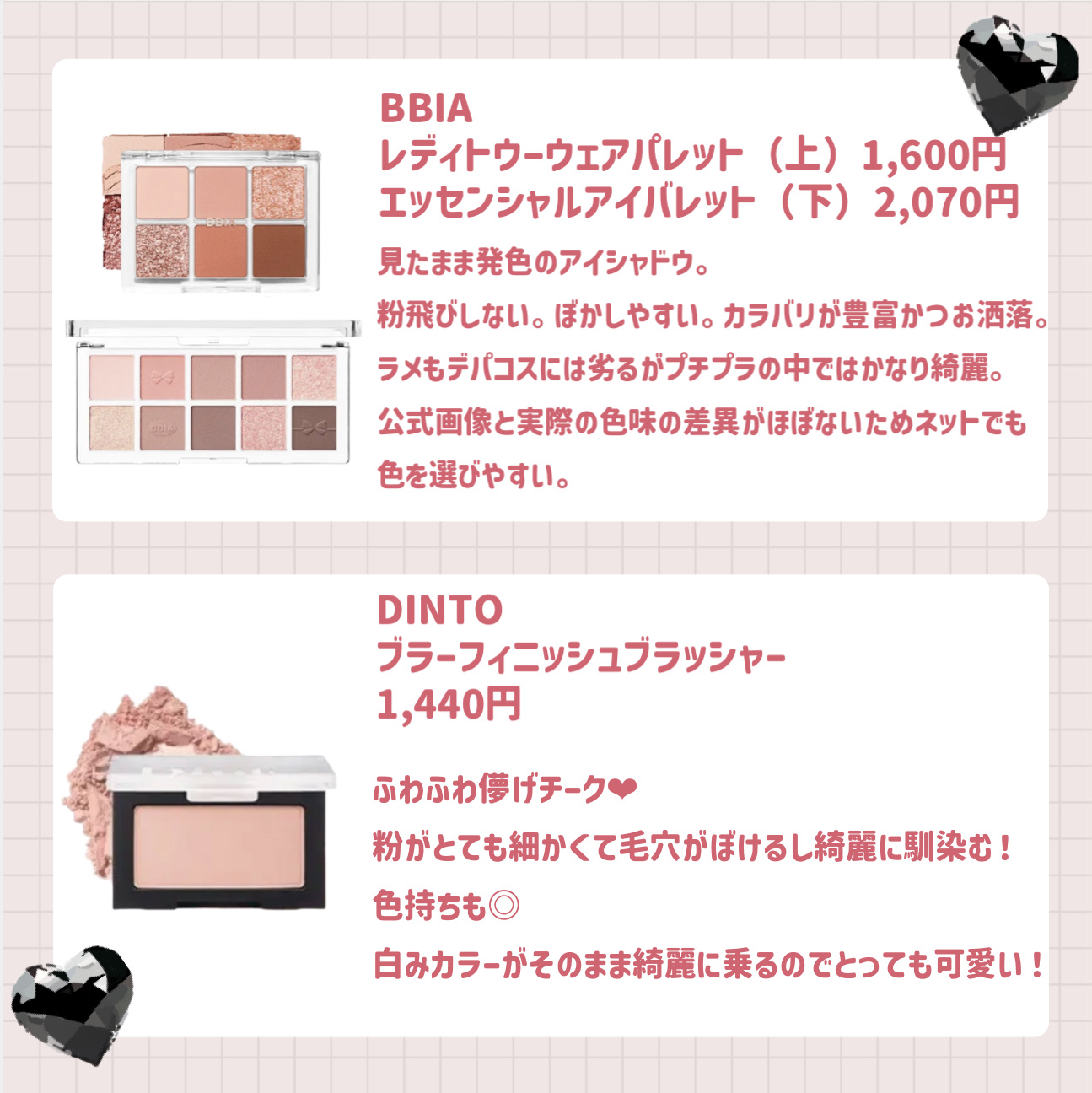 okhee Edge Eye Brush(NUN05)/SOOA DOR/メイクブラシを使ったクチコミ（3枚目）