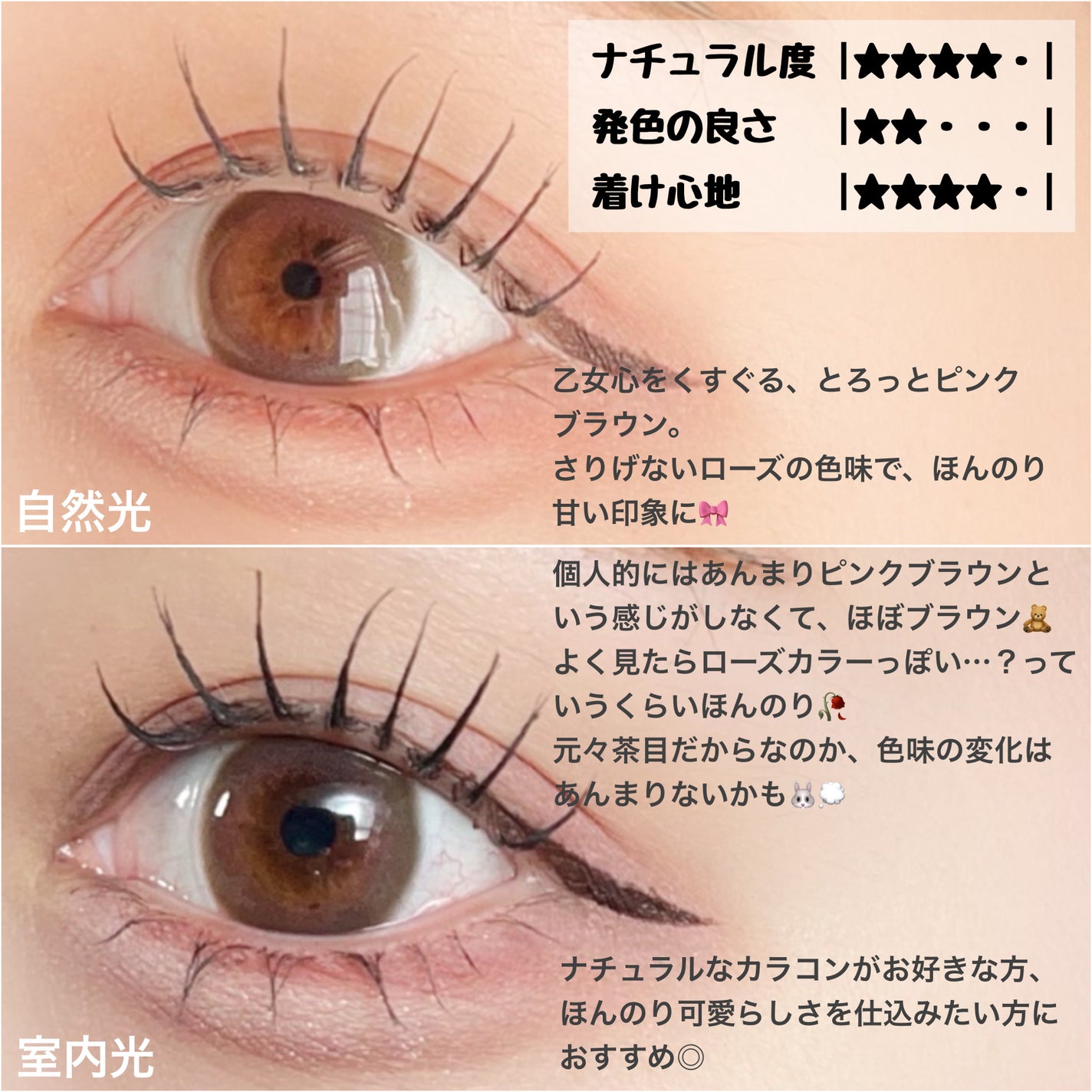 melotte 1day/melotte/ワンデー(1DAY)カラコンを使ったクチコミ(3枚目)