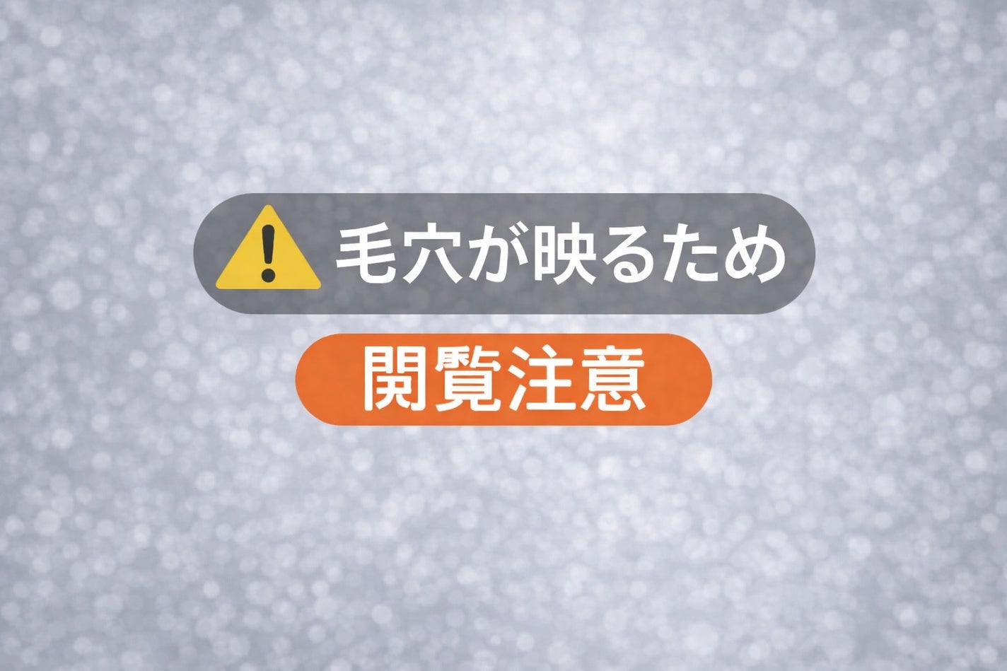 リードルショット700/VT/美容液を使ったクチコミ(2枚目)