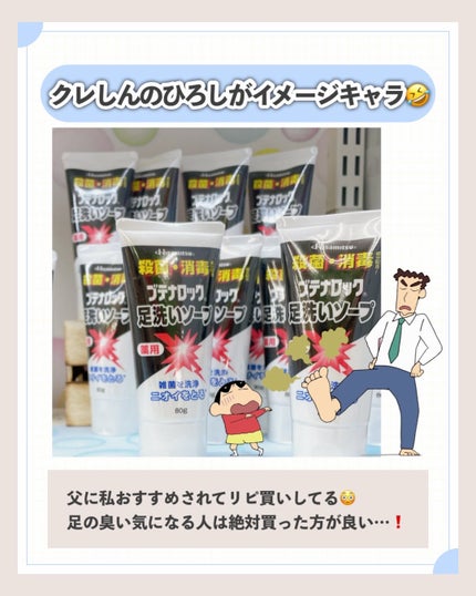 発酵酒粕ボディスクラブ グロー/pdc/ボディスクラブを使ったクチコミ(3枚目)