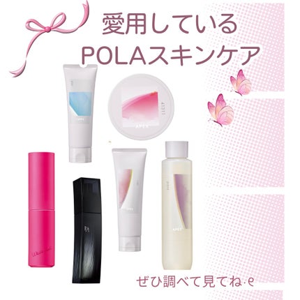 ホワイトショット フェイシャルセラム/POLA/美容液を使ったクチコミ(1枚目)