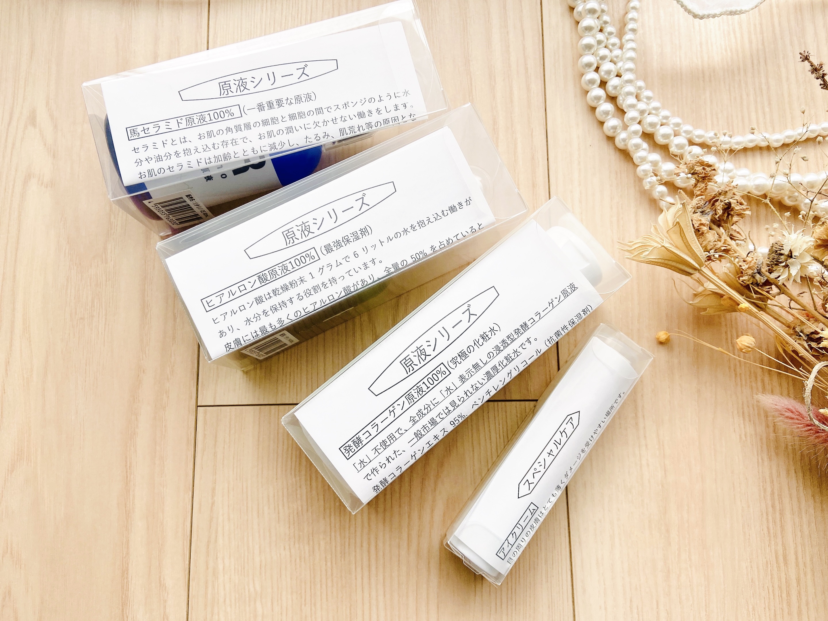 馬セラミド原液/RitaRino/美容液を使ったクチコミ（3枚目）