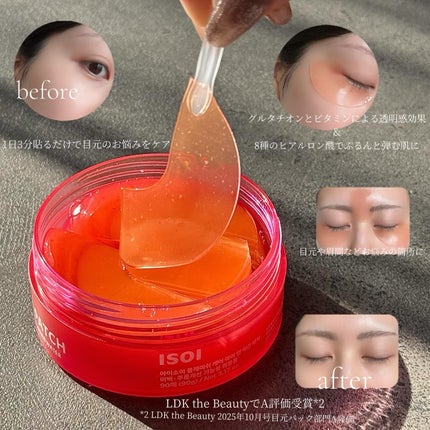 ブレミッシュケアアップ セラム 35ml/ISOI/美容液の画像