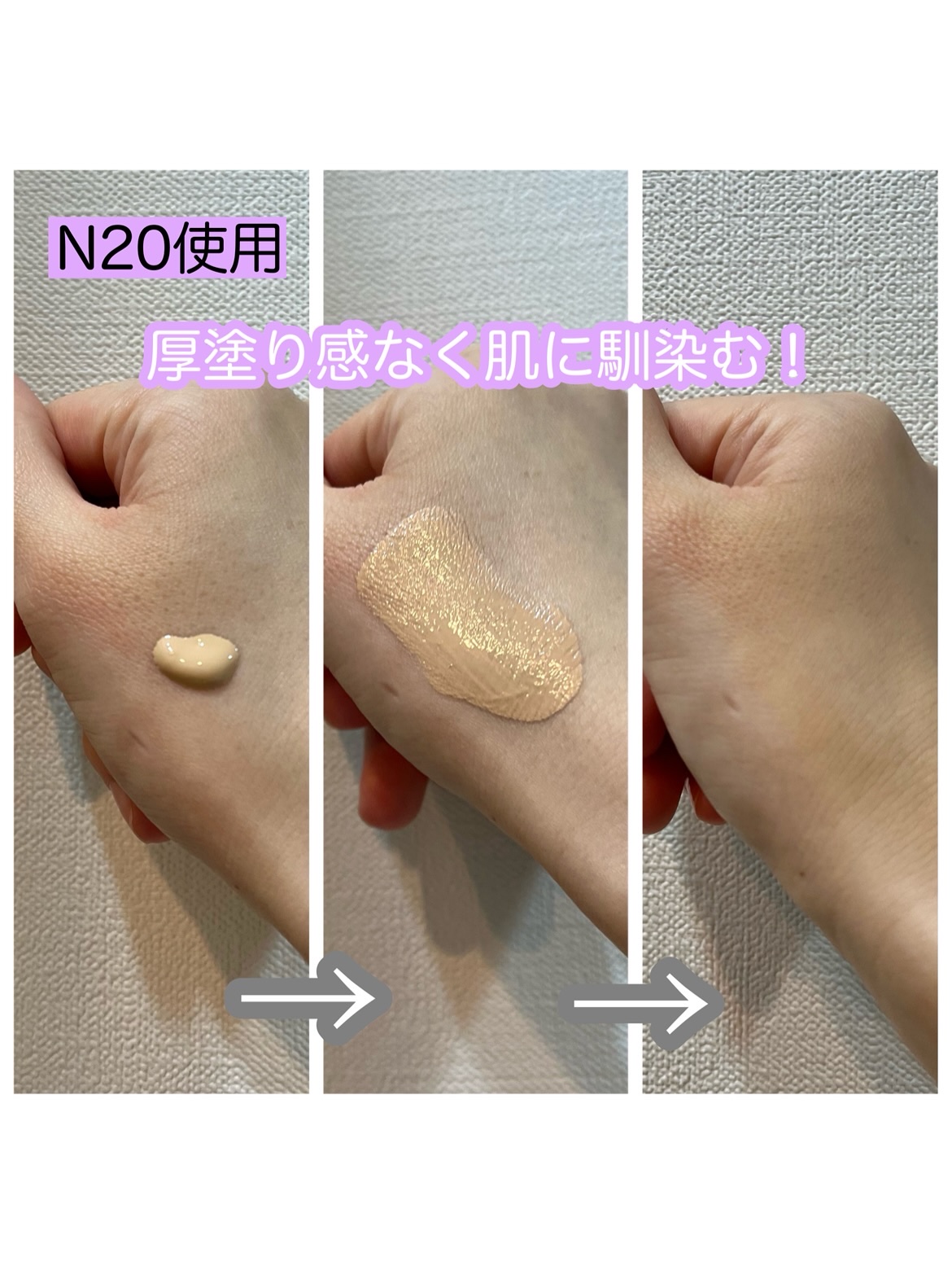 SPステイ ルミマット リキッド ファンデーション/MAYBELLINE NEW YORK/リキッドファンデーションを使ったクチコミ（3枚目）