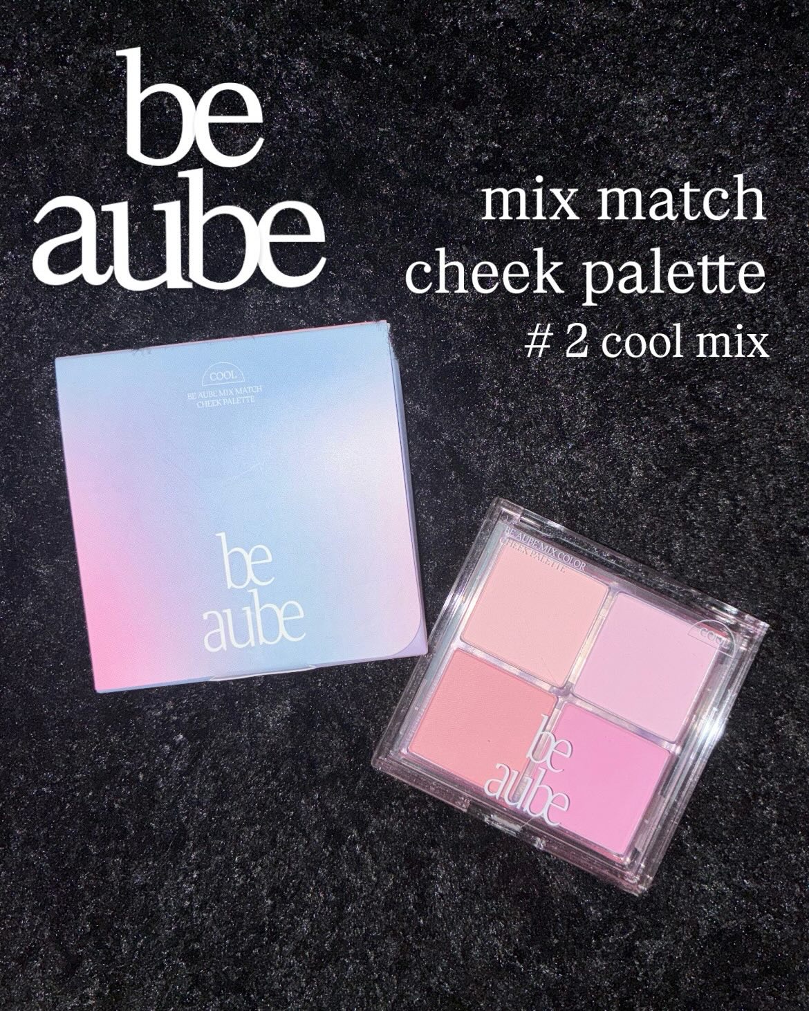 ミックスマッチチークパレット/be aube/パウダーチークを使ったクチコミ（1枚目）