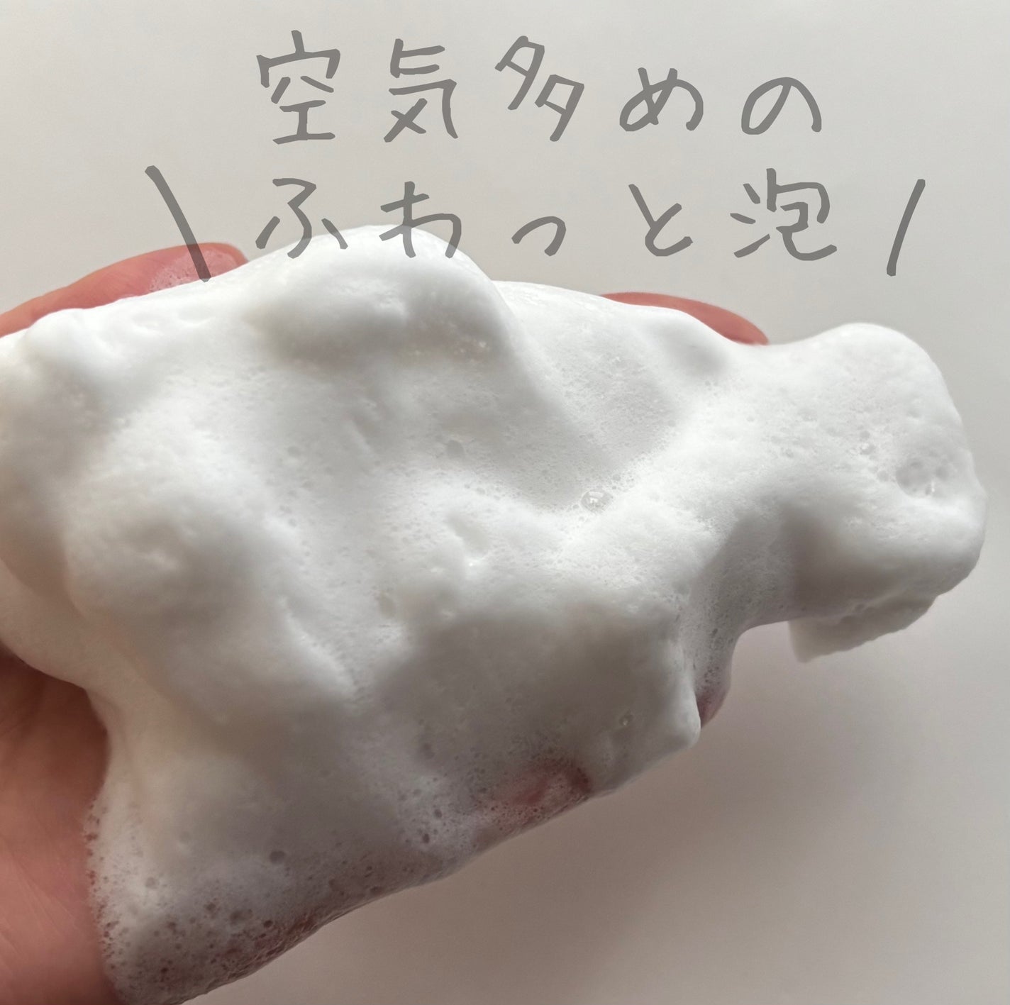 ロゼット洗顔パスタ 海泥スムース/ロゼット/洗顔フォームを使ったクチコミ(2枚目)