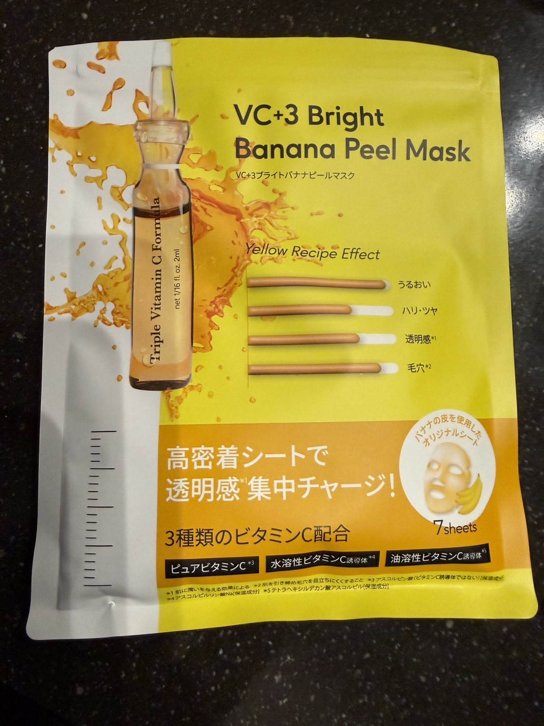 VC+3 Bright Banana Peel Mask/LIALUSTER/シートマスク・パックを使ったクチコミ（1枚目）