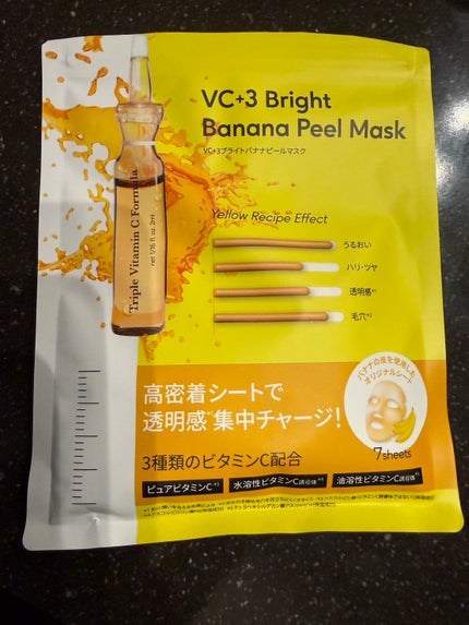 VC+3 Bright Banana Peel Mask/LIALUSTER/シートマスク・パックを使ったクチコミ(1枚目)