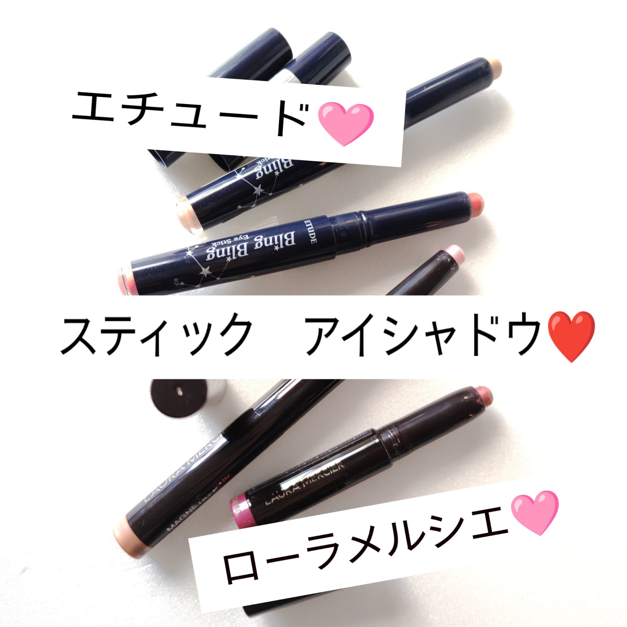 キャビアスティック アイカラー/ローラ メルシエ/スティックアイシャドウを使ったクチコミ（1枚目）