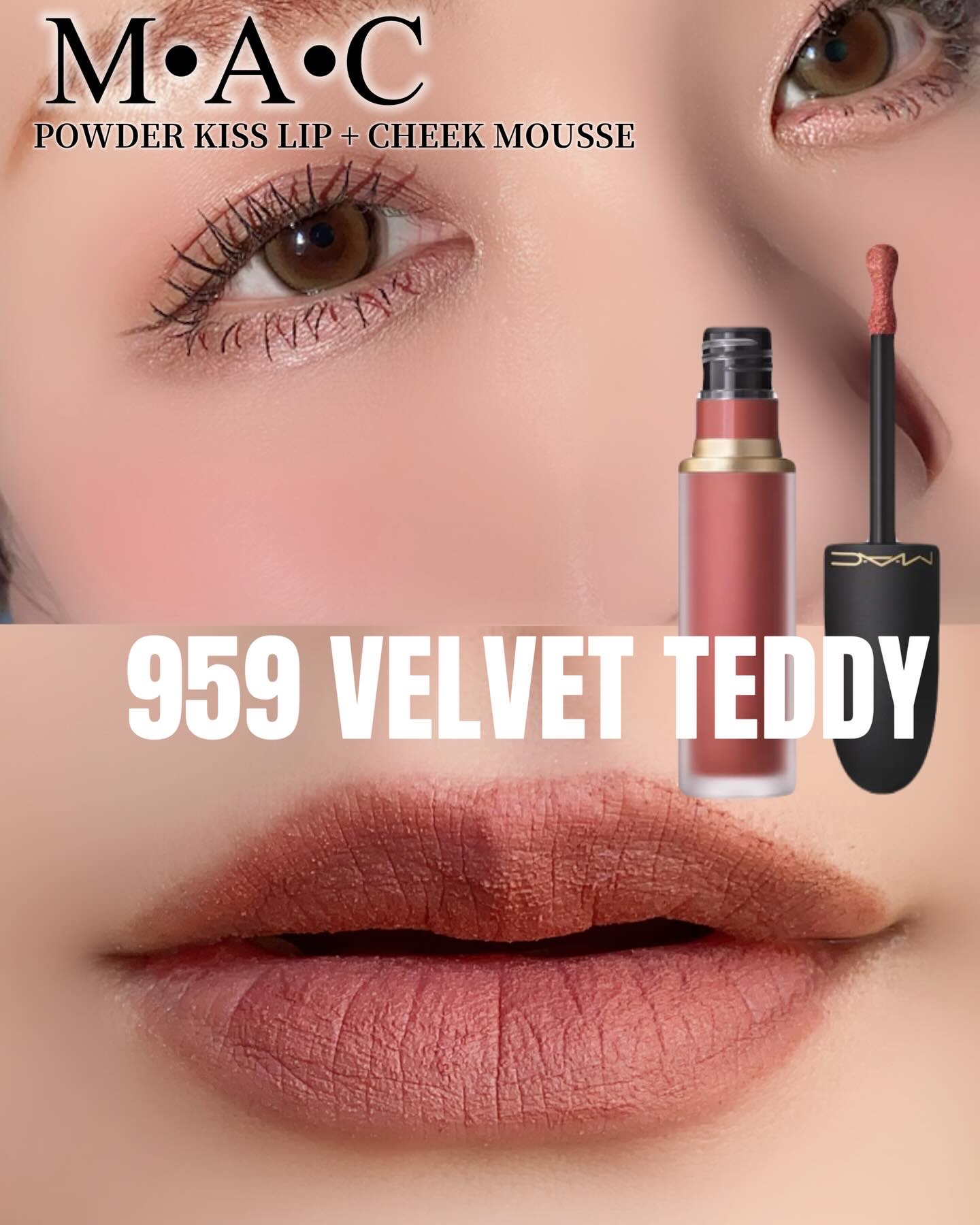 パウダー キス リップ + チーク ムース/M・A・C/口紅を使ったクチコミ（2枚目）