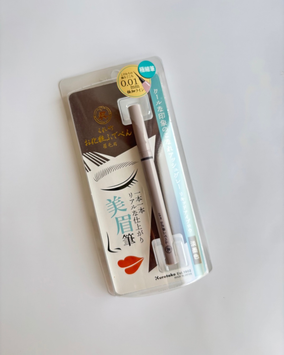 くれ竹 お化粧ふでぺん 眉毛用 毛筆極細/くれ竹 /リキッドアイブロウを使ったクチコミ（3枚目）
