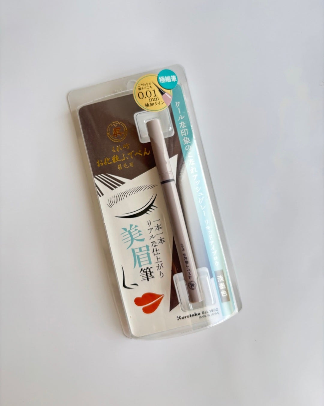 くれ竹 お化粧ふでぺん 眉毛用 毛筆極細/くれ竹 /リキッドアイブロウを使ったクチコミ(3枚目)