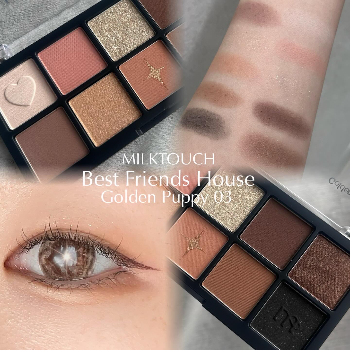 ビーマイベストフレンズハウスパレット/Milk Touch/アイシャドウパレットを使ったクチコミ（1枚目）