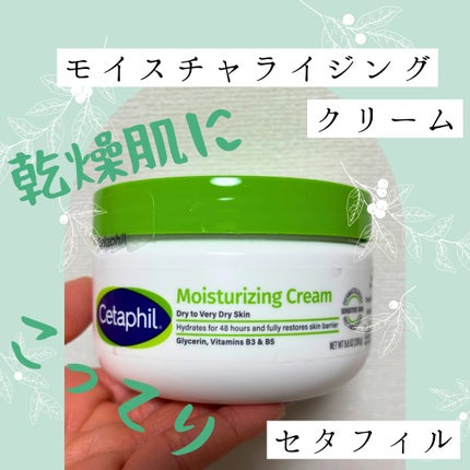 モイスチャライジング クリーム 250g/セタフィル/ボディクリームの画像