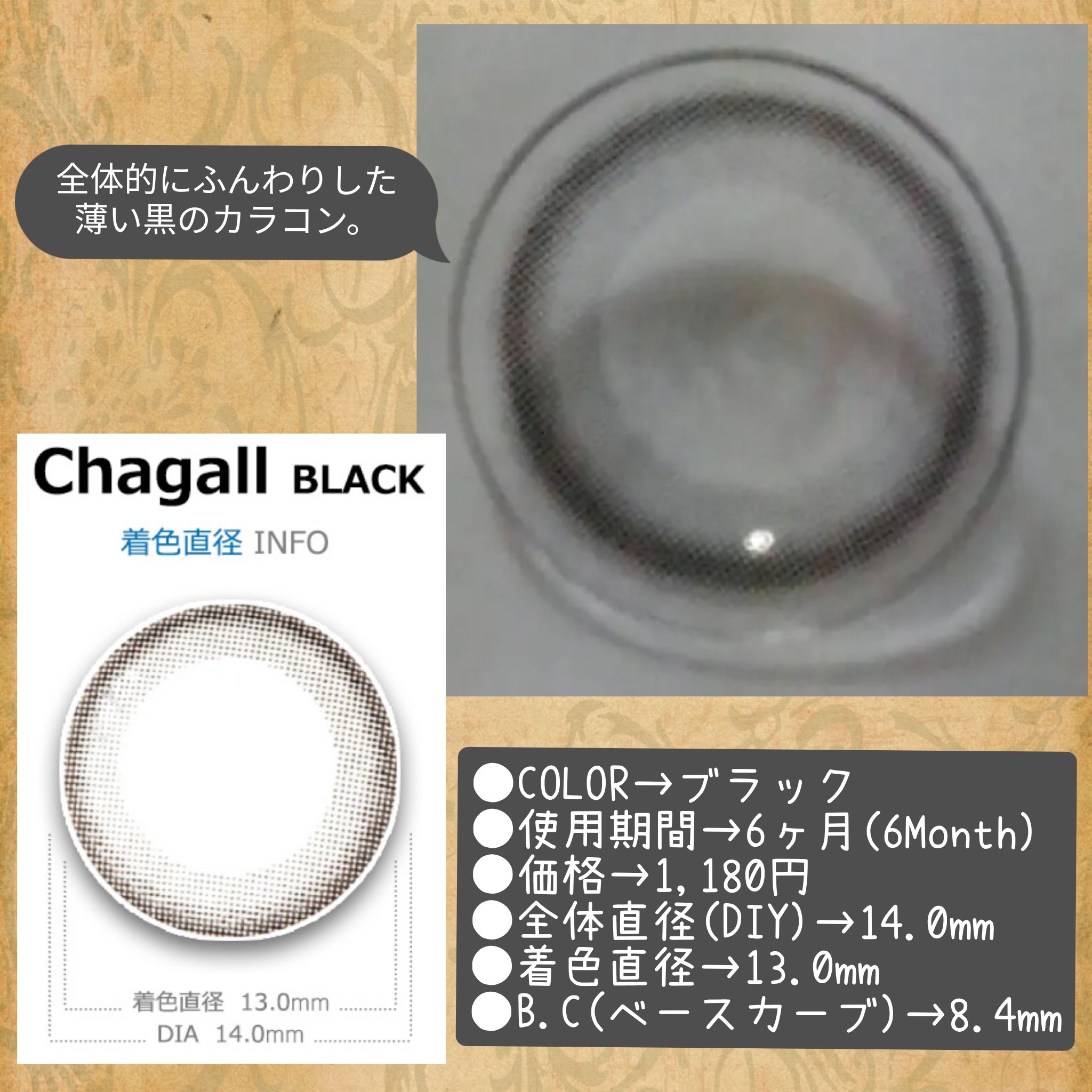 I-LENS(アイレンズ)/I-LENS/カラーコンタクトレンズを使ったクチコミ（2枚目）