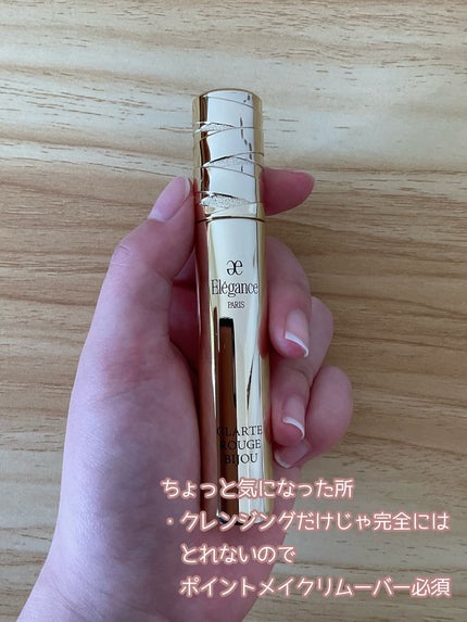 エレガンス クラルテ ルージュ ビジュー/Elégance/口紅を使ったクチコミ(5枚目)