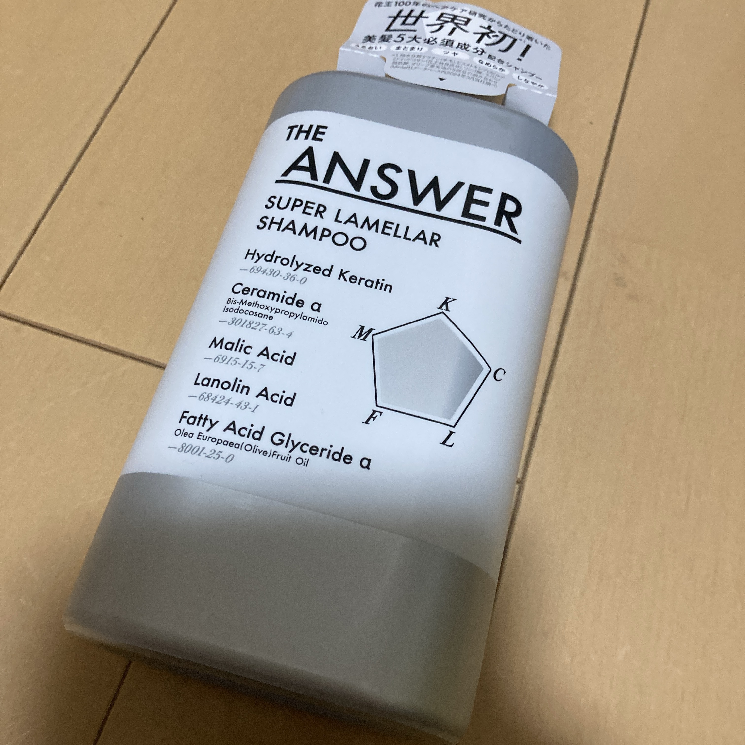 THE ANSWER スーパーラメラシャンプー/THE ANSWER/市販シャンプーを使ったクチコミ（1枚目）