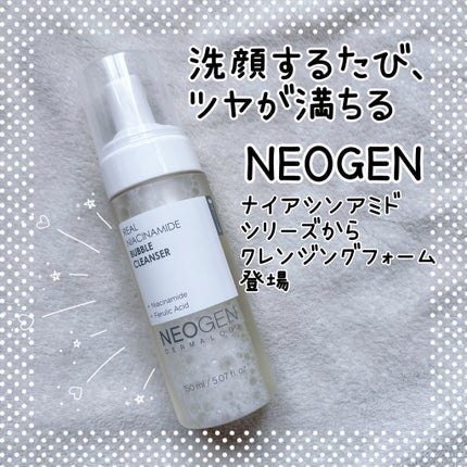 リアルナイアシンアミドグローアップクレンジングフォーム/NEOGEN/洗顔フォームを使ったクチコミ(1枚目)