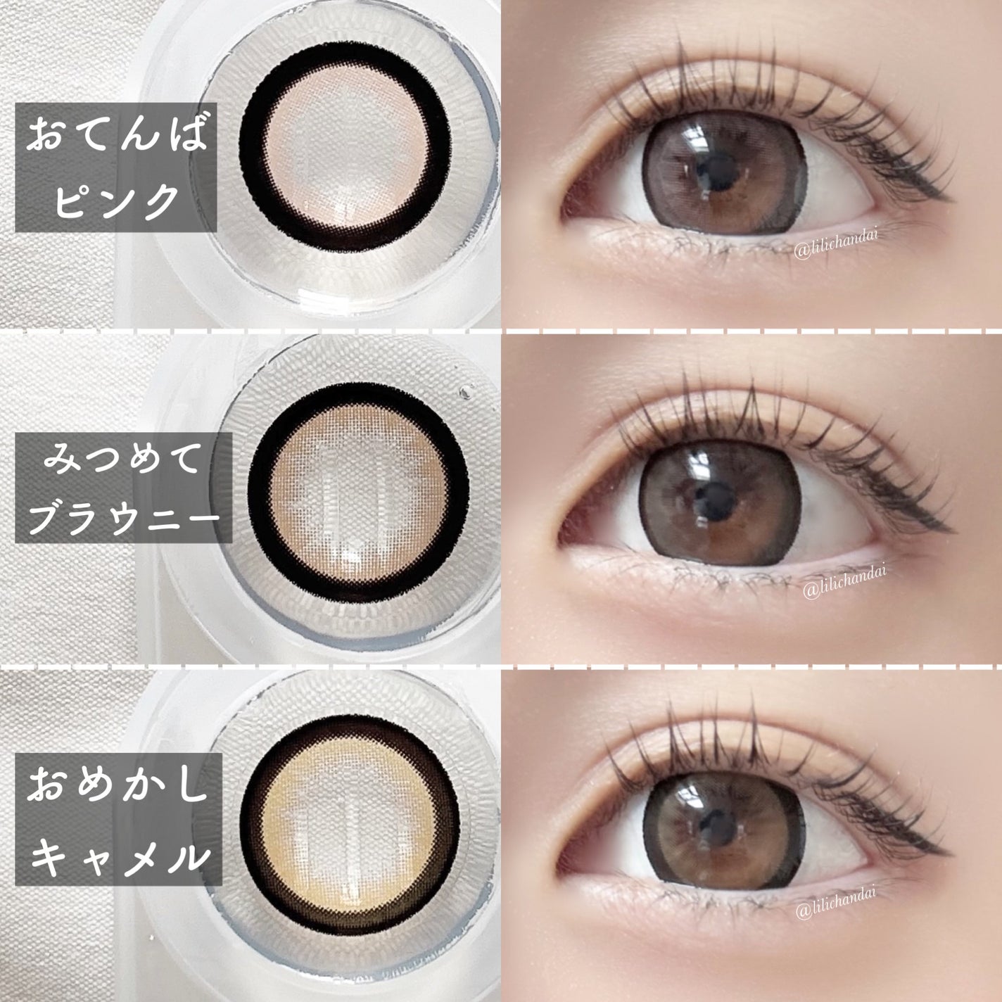 Chapun 1DAY/Chapun/ワンデー(1DAY)カラコンを使ったクチコミ(3枚目)