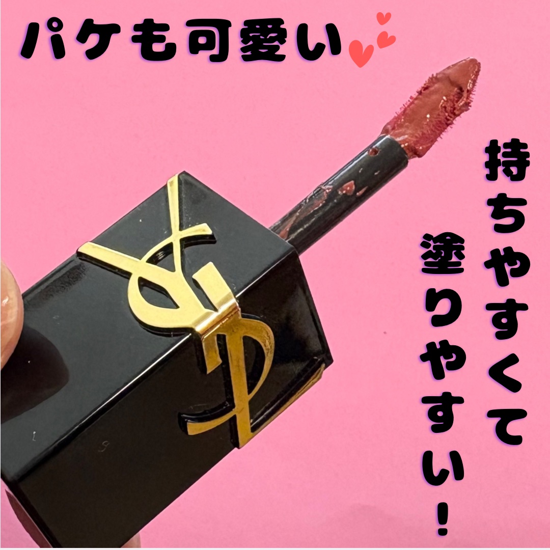 ルージュ ピュールクチュール ヴェルニ ヴィニルクリーム/YVES SAINT LAURENT BEAUTE/口紅を使ったクチコミ（2枚目）