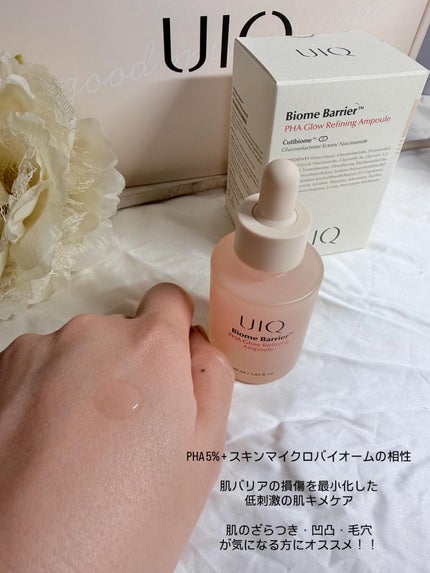 バイオームバリア クリームミスト/UIQ/ミスト状化粧水を使ったクチコミ(6枚目)
