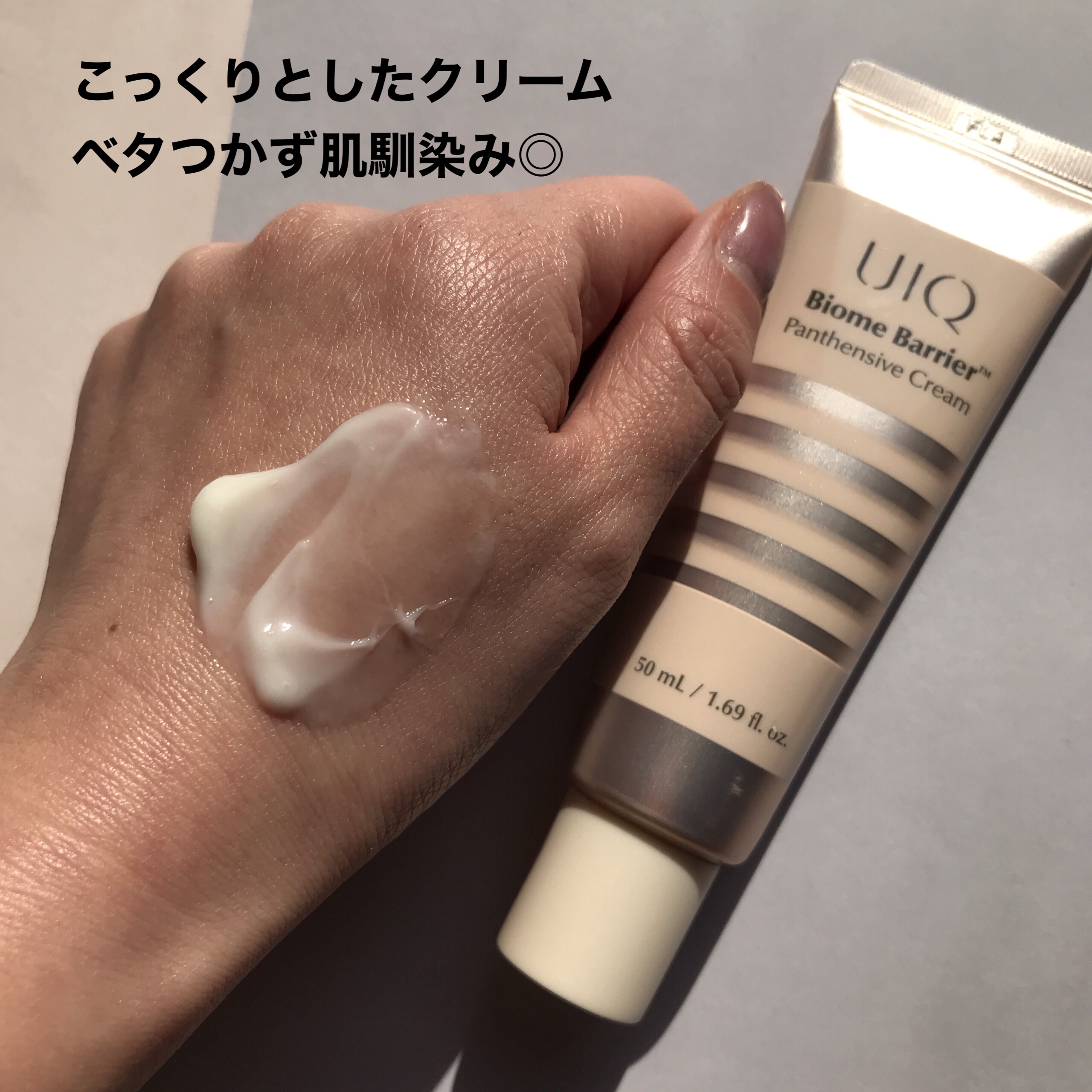 を使ったクチコミ（3枚目）