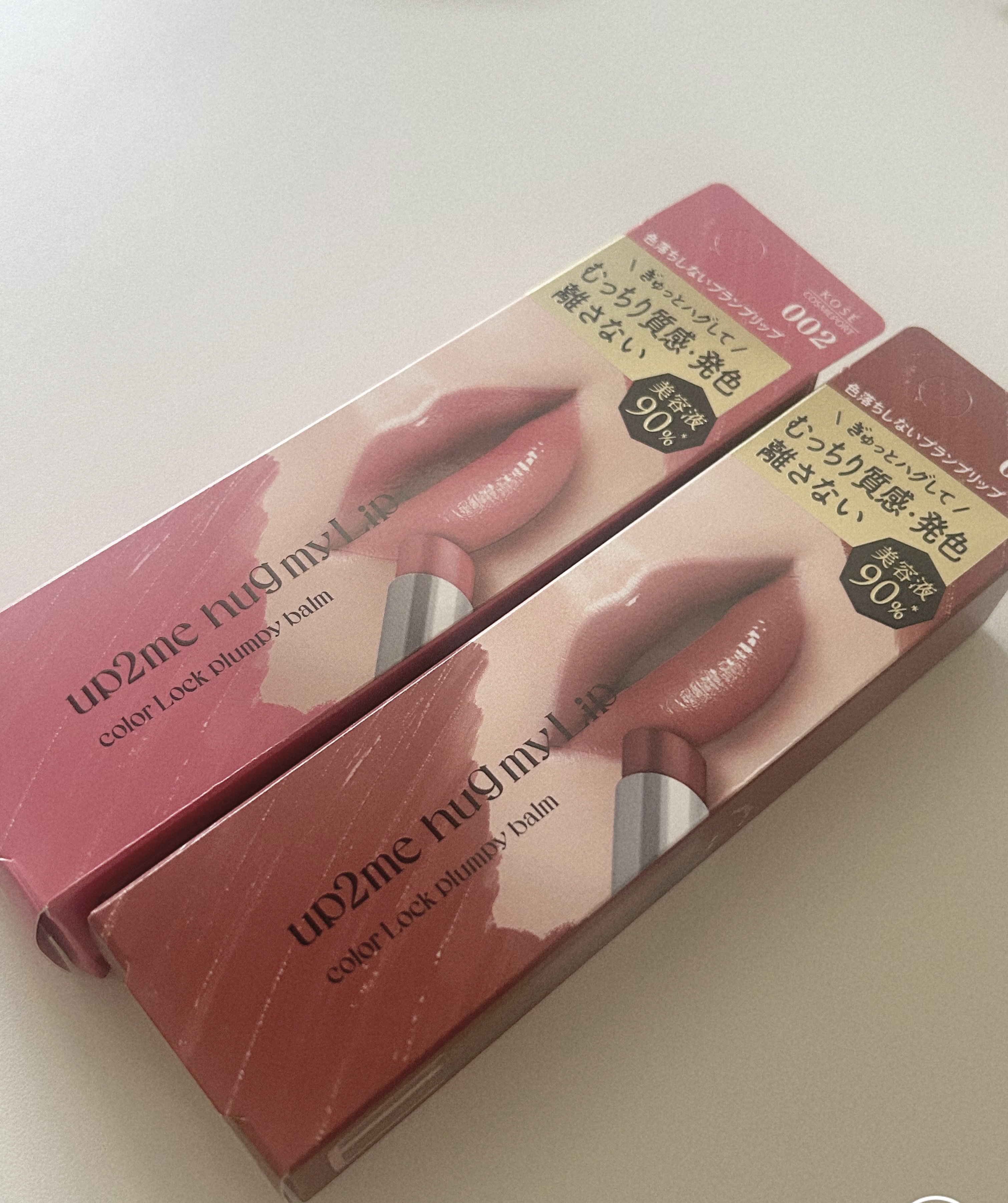 ハグマイリップ　カラーロックプランピーバーム/up2me/口紅を使ったクチコミ（1枚目）