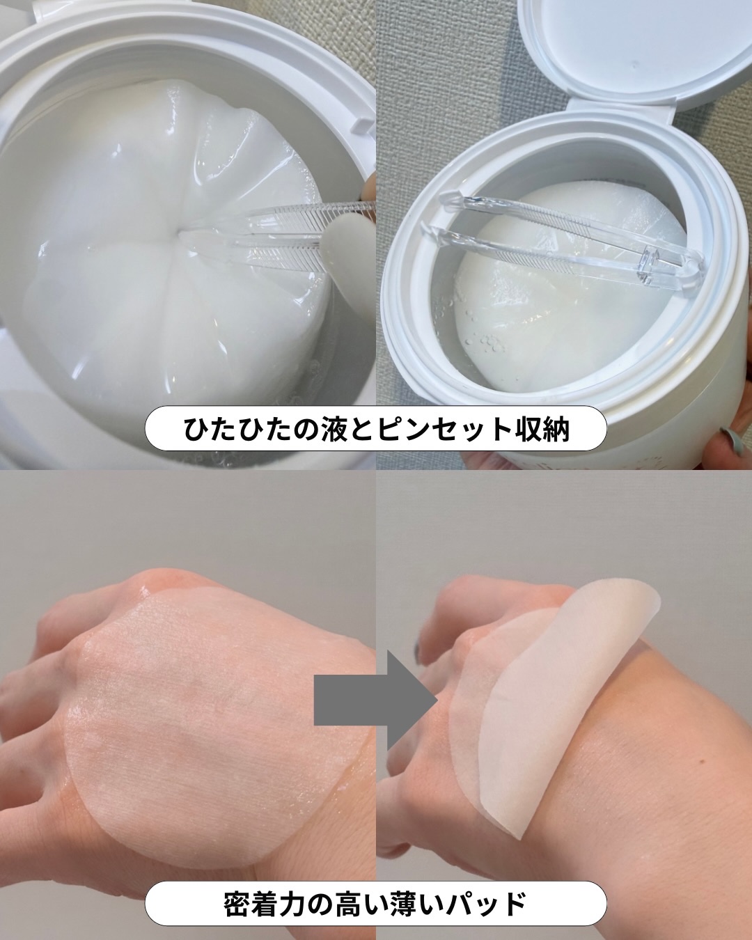 ピュアリカ ピュアパーフェクション ハーブクールパッド/Purelica/トナーパッドを使ったクチコミ（2枚目）