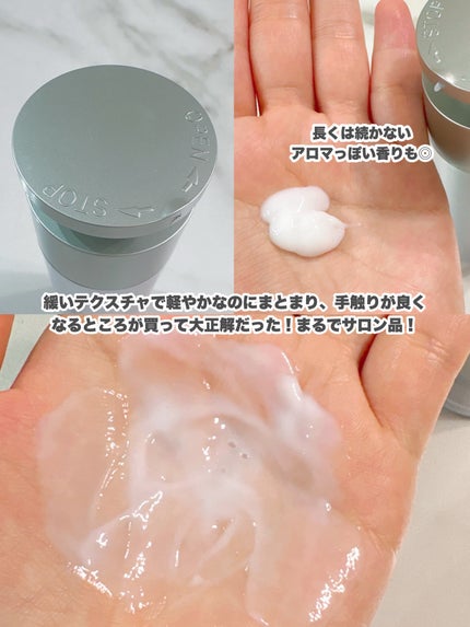 モレキュラーリペアヘアセラム/MQURE/アウトバストリートメントを使ったクチコミ(5枚目)