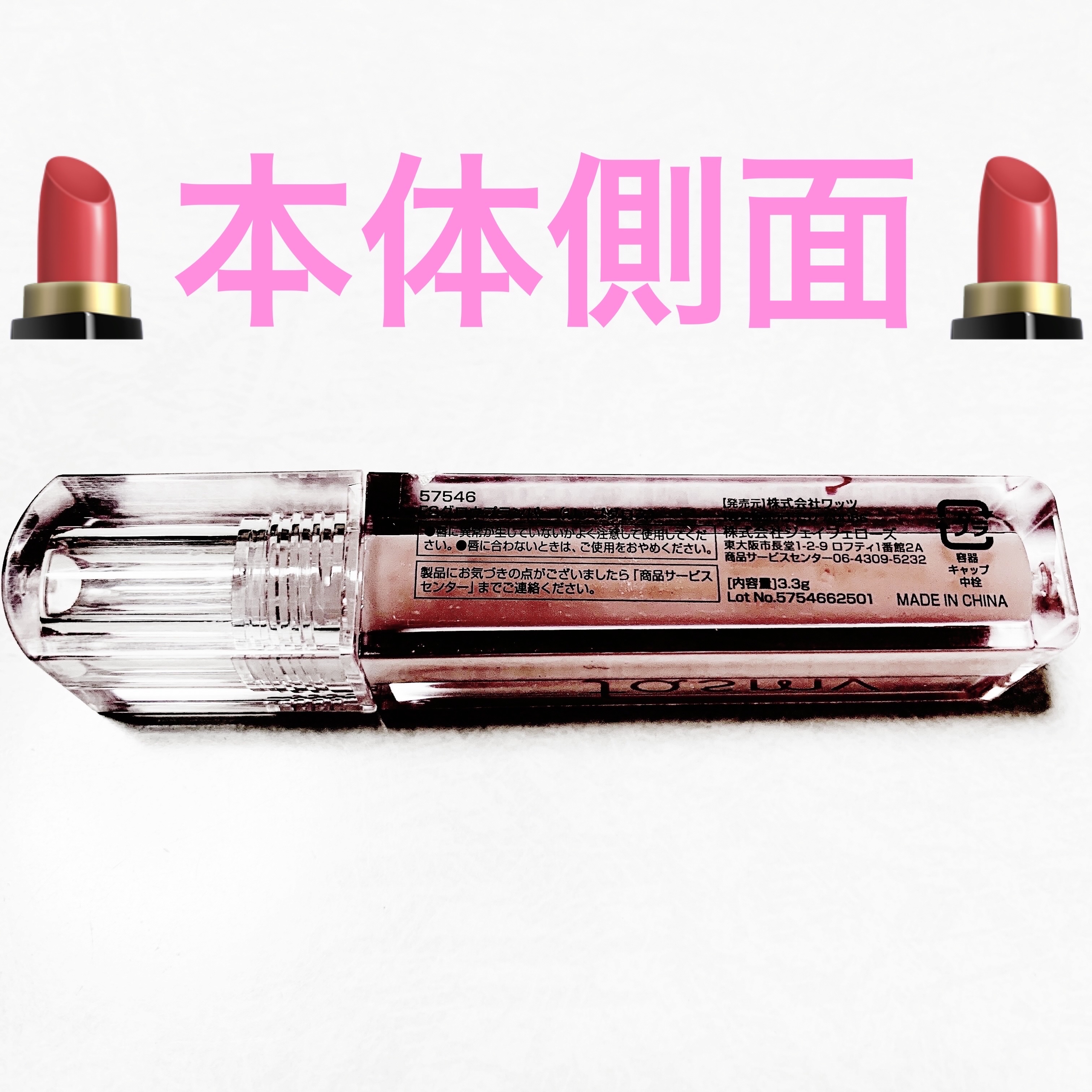 グロウプランパー/fasmy/リッププランパーを使ったクチコミ（3枚目）