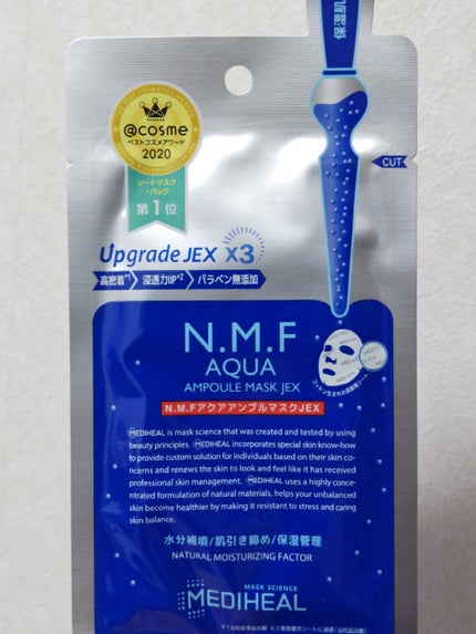 N.M.FアクアアンプルマスクJEX/MEDIHEAL/シートマスク・パックを使ったクチコミ(1枚目)