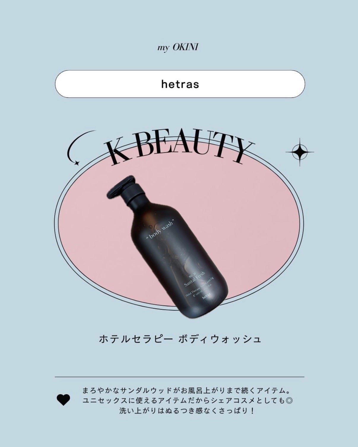 ヘトラス ボディーローション/hetras/その他スキンケアを使ったクチコミ(3枚目)