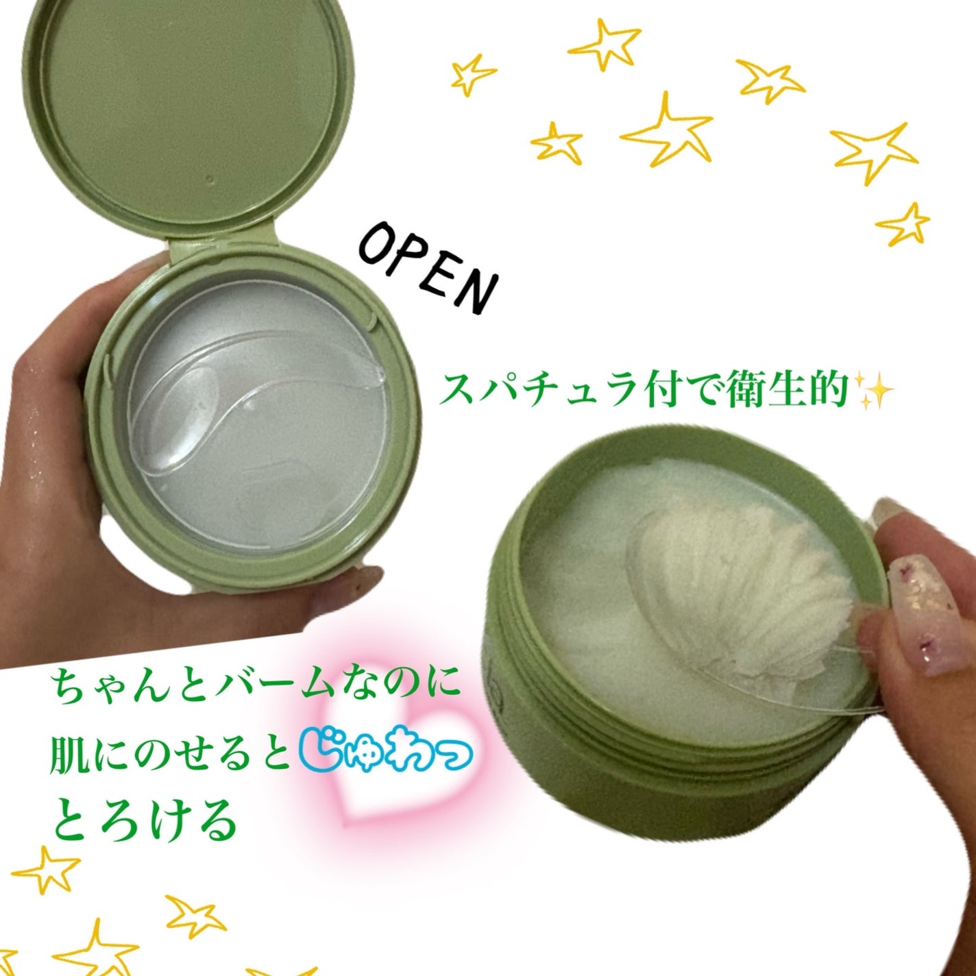 PDRNもちクレンジングバーム/アレンシア/クレンジングバームを使ったクチコミ(2枚目)