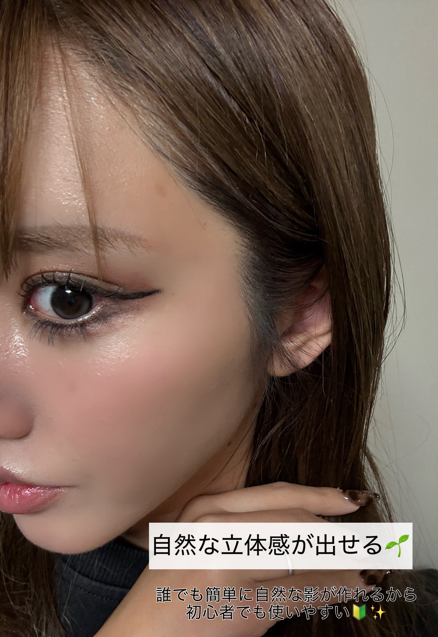 ヴェールドコントゥア/too cool for school/シェーディングを使ったクチコミ(3枚目)