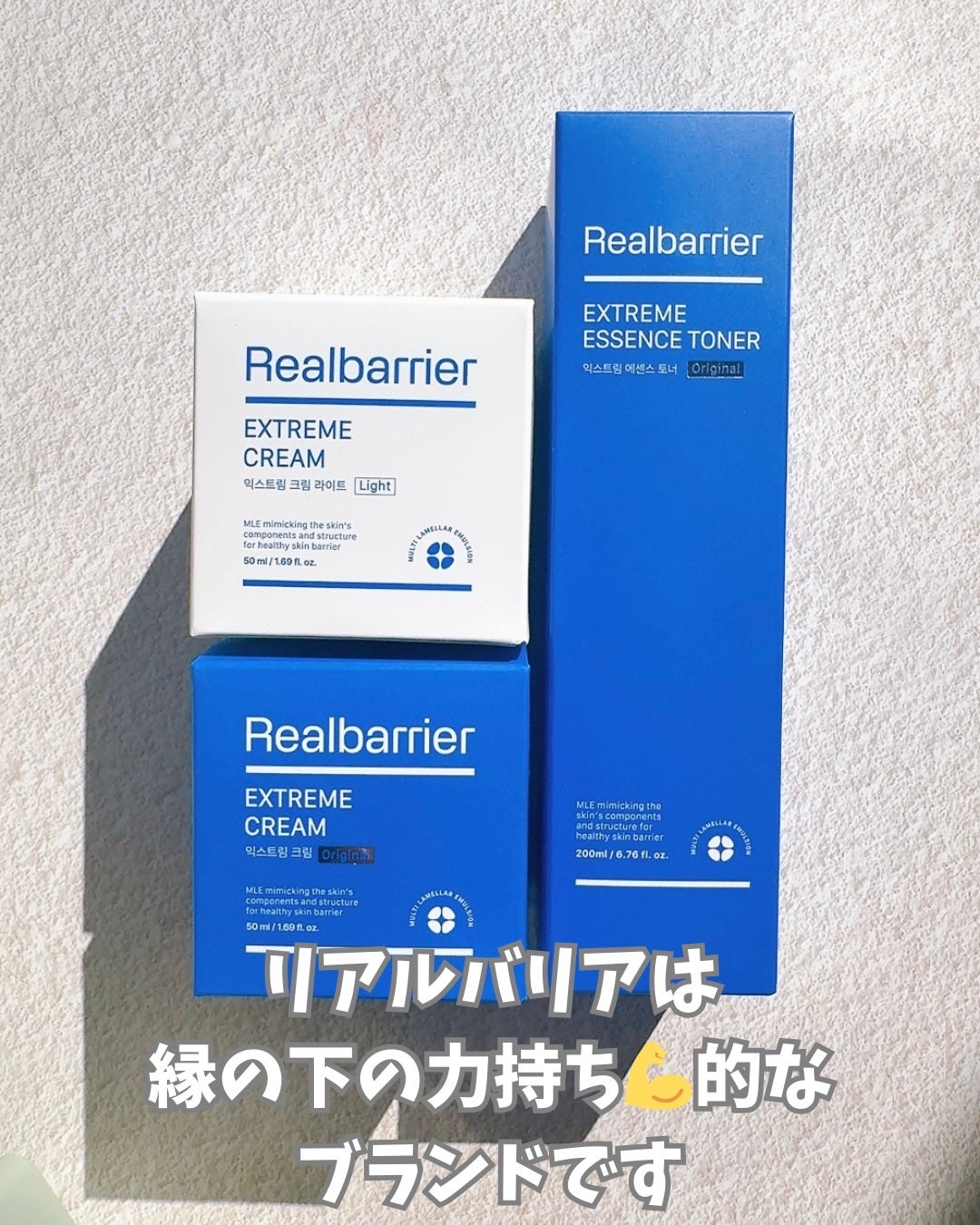 エクストリームエッセンストナーオリジナル/Real Barrier/化粧水を使ったクチコミ(2枚目)